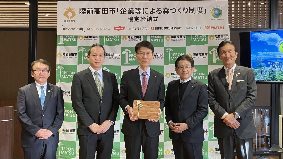 2月4日（火）陸前高田市にて行われた締結式（陸前高田市 佐々木市長、 理研ビタミン 麻生・宮澤、理研食品 黒川、Save Earth Foundation 渡邉代表理事）