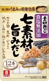 開発したエキスを使用した商品例「素材力だし® 七素材の旨みだし」