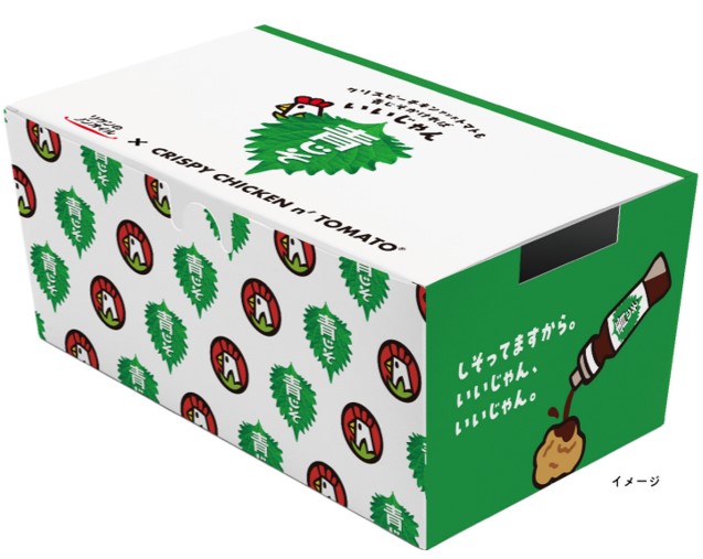 テイクアウトBOX（ハーフサイズ）