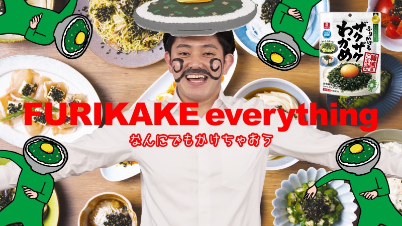 キービジュアル