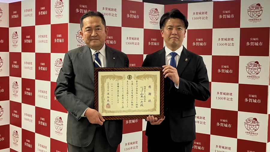 贈呈式のようす（左：理研ビタミン代表取締役社長 山木一彦、右：多賀城市長 深谷晃祐氏）