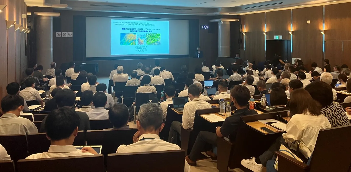 シンポジウムの様子