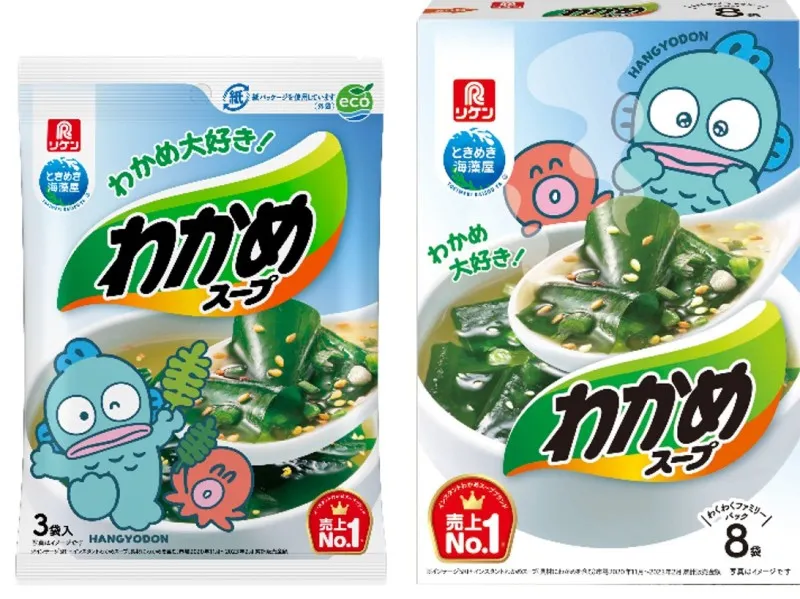 コラボパッケージイメージ画像 コラボパッケージイメージ画像