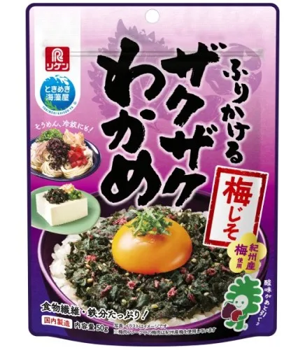 ふりかけるザクザクわかめ® 梅じそ