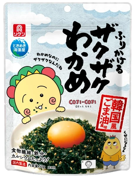 コラボパッケージイメージ画像