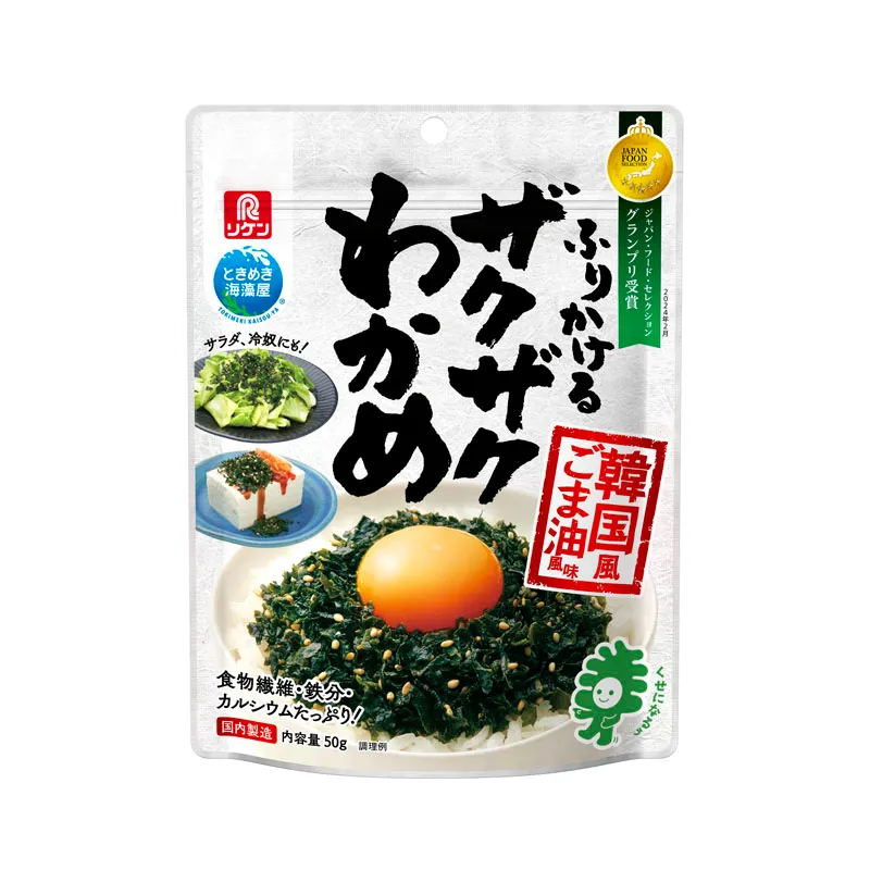 ふりかけるザクザクわかめ 韓国風ごま油風味