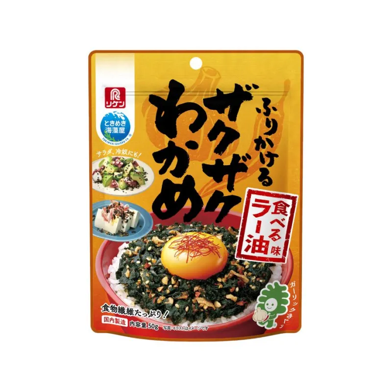 ふりかけるザクザクわかめ 食べるラー油味
