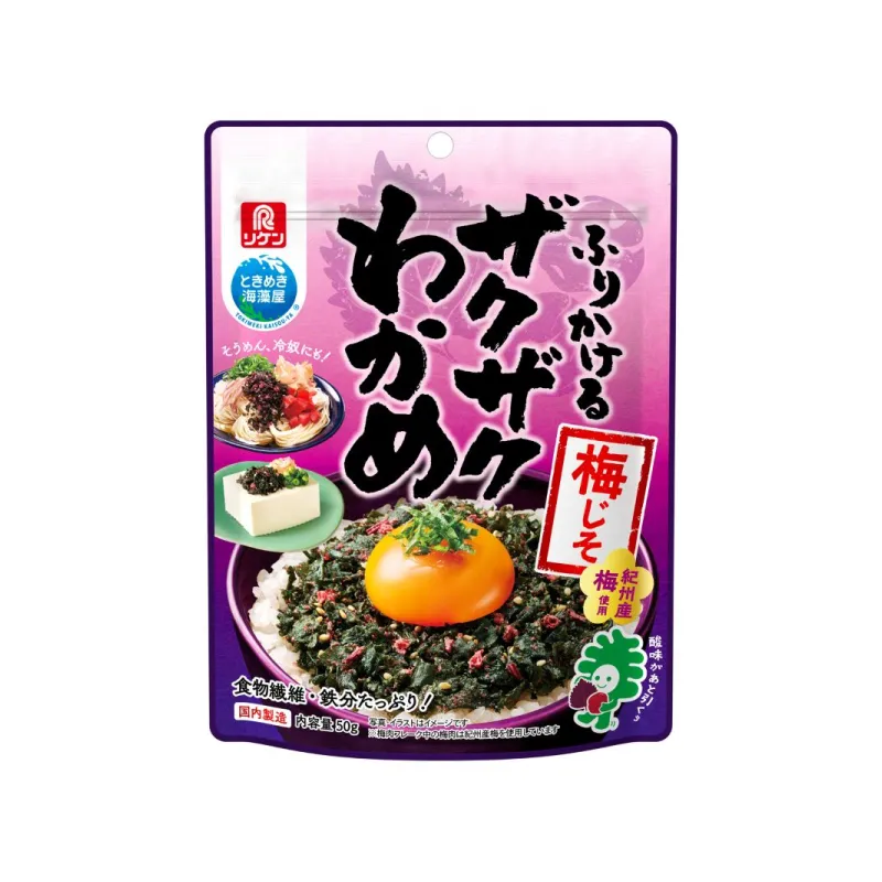 ふりかけるザクザクわかめ 梅じそ
