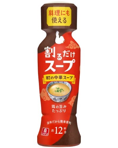 割るだけスープ 町の中華スープ