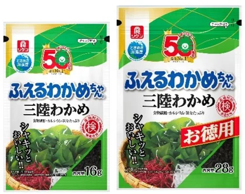 良質なわかめを使った乾燥カットわかめ「ふえるわかめちゃん®」