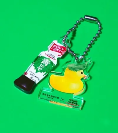 青じそボトルキーホルダー