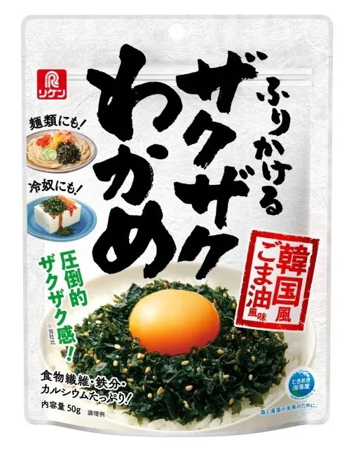 ふりかけるザクザクわかめ