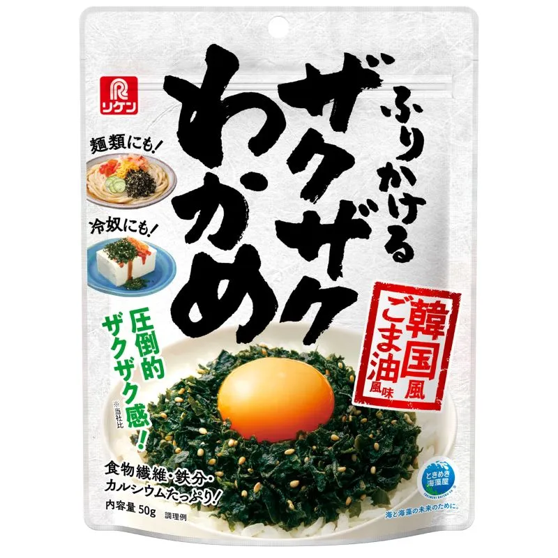 ふりかけるザクザクわかめ® 韓国風ごま油風味