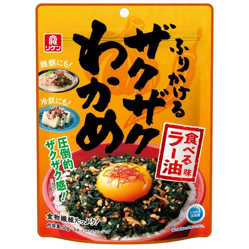 ふりかけるザクザクわかめ® 食べるラー油味
