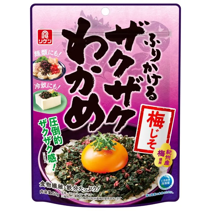 ふりかけるザクザクわかめ® 梅じそ