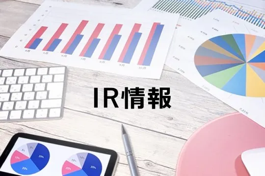 IR情報（株主・投資家の皆さまへ）を発信しているサイトです。