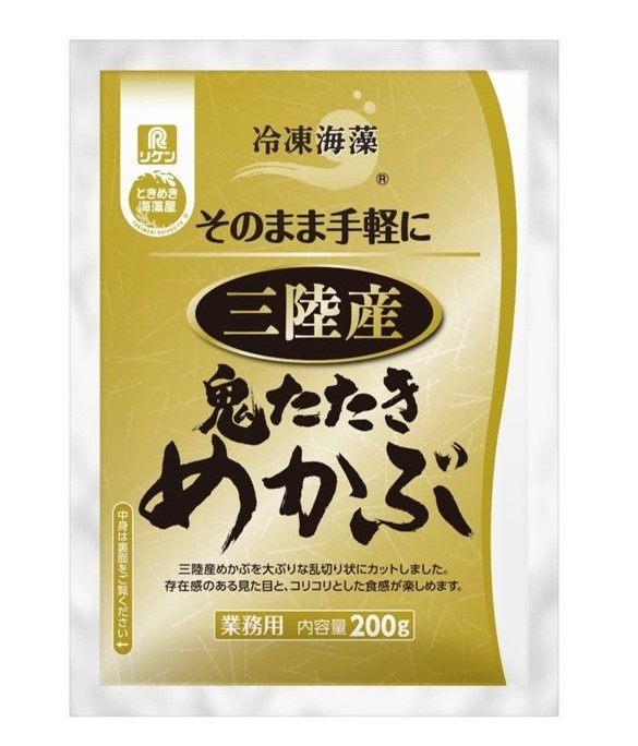 鬼たたきめかぶ