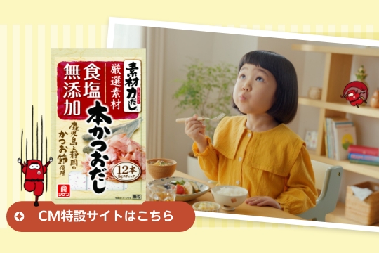 商品情報 | 理研ビタミン株式会社 商品情報 | 理研ビタミン株式会社