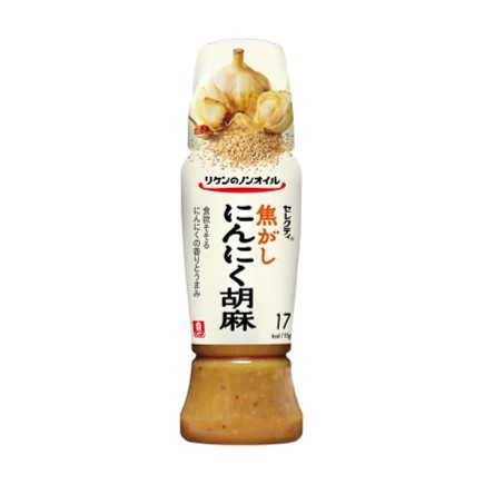 リケンのノンオイル セレクティ® 焦がしにんにく胡麻 リケンのノンオイル セレクティ® 焦がしにんにく胡麻