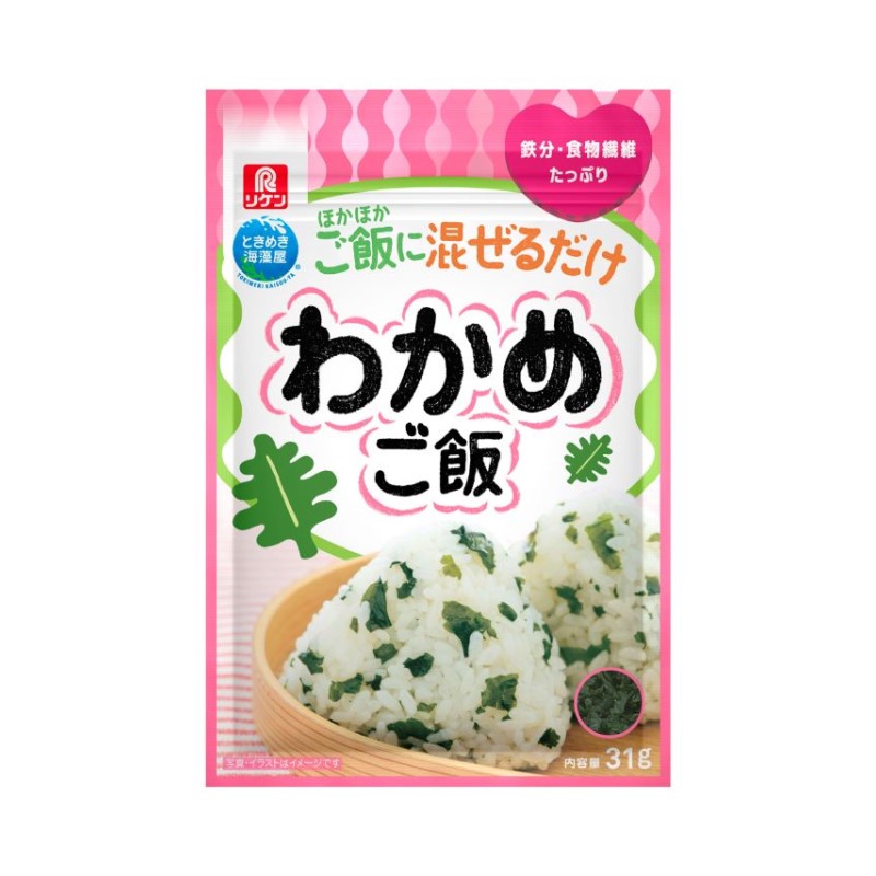 わかめご飯