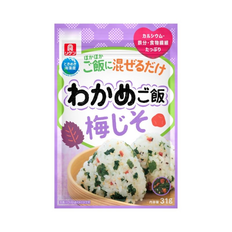 わかめご飯 梅じそ