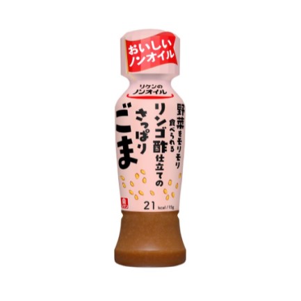 リケンのノンオイル 野菜をモリモリ食べられる リンゴ酢仕立てのさっぱりごま リケンのノンオイル 野菜をモリモリ食べられる リンゴ酢仕立てのさっぱりごま