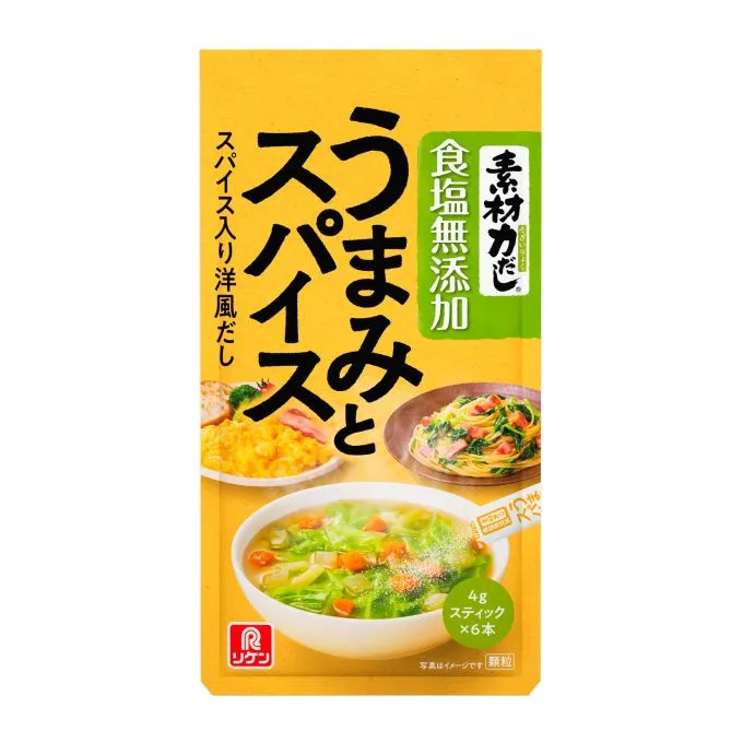 素材力だし® うまみとスパイス