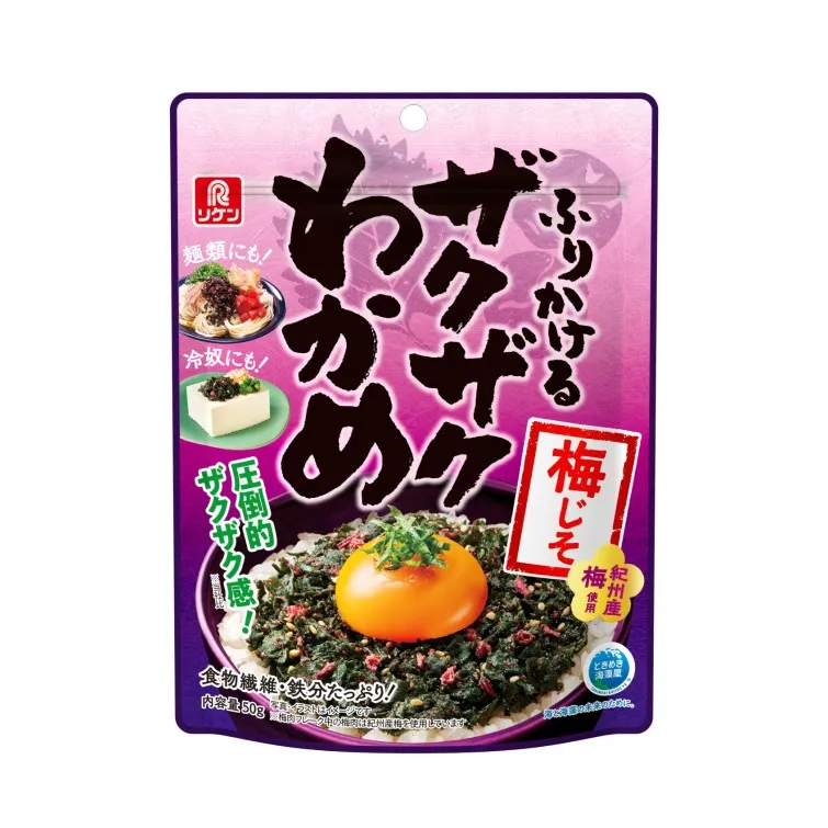 ふりかけるザクザクわかめ® 梅じそ