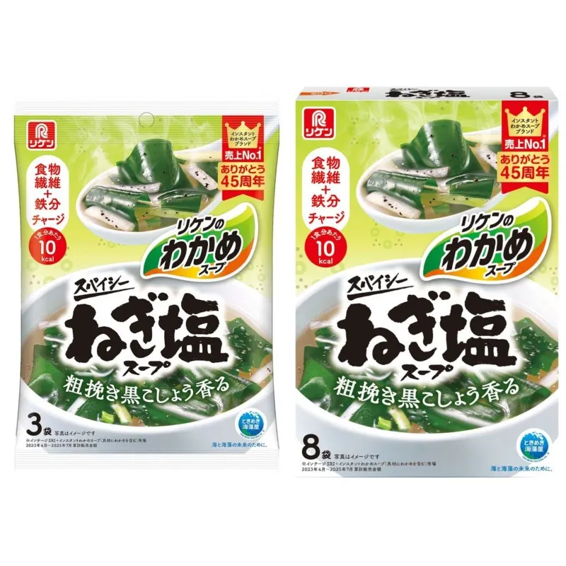 リケンのわかめスープ スパイシーねぎ塩スープ