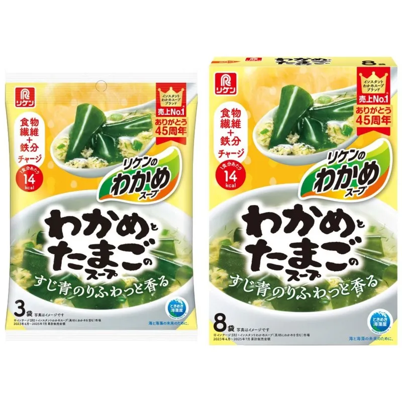 リケンのわかめスープ わかめとたまごのスープ