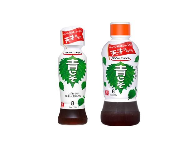 リケンのノンオイル 青じそ リケンのノンオイル 青じそ
