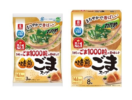 わかめスープ ごま1000粒の美味しさ焙煎ごまスープ わかめスープ ごま1000粒の美味しさ焙煎ごまスープ