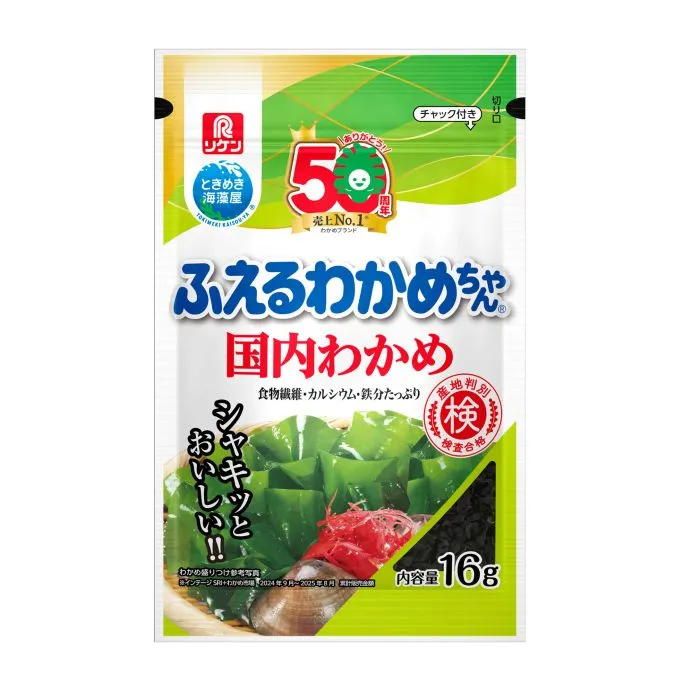 ふえるわかめちゃん® カットわかめ国内 | ふえるわかめちゃん®シリーズ