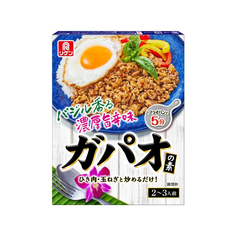 ガパオの素 ガパオの素
