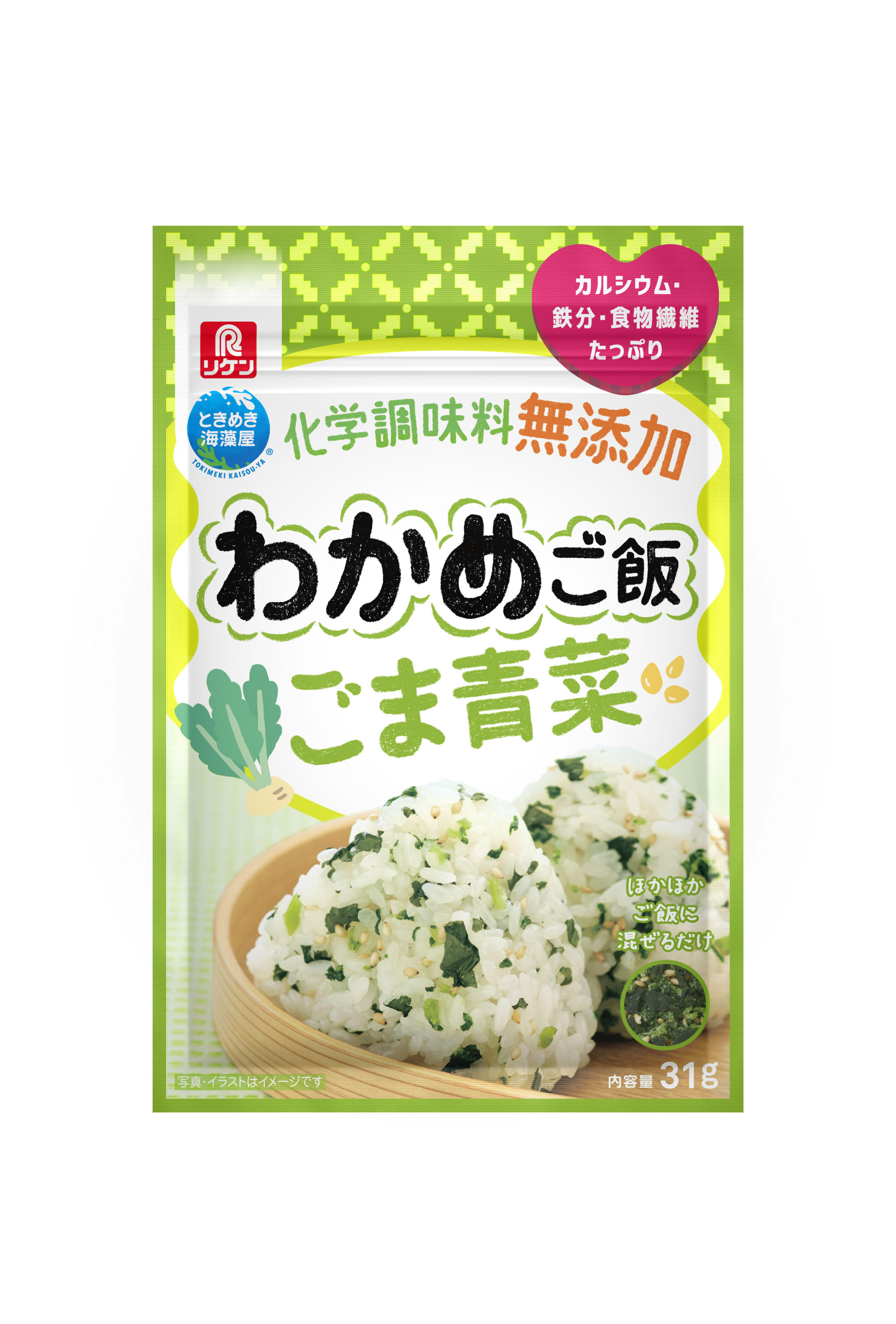 わかめご飯 ごま青菜