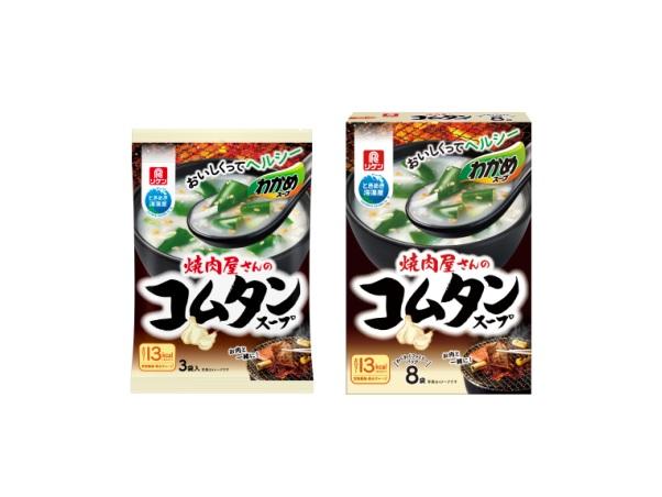 わかめスープ 焼肉屋さんのコムタンスープ