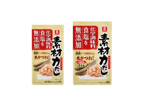 素材力だし®本かつおだし 素材力だし®本かつおだし