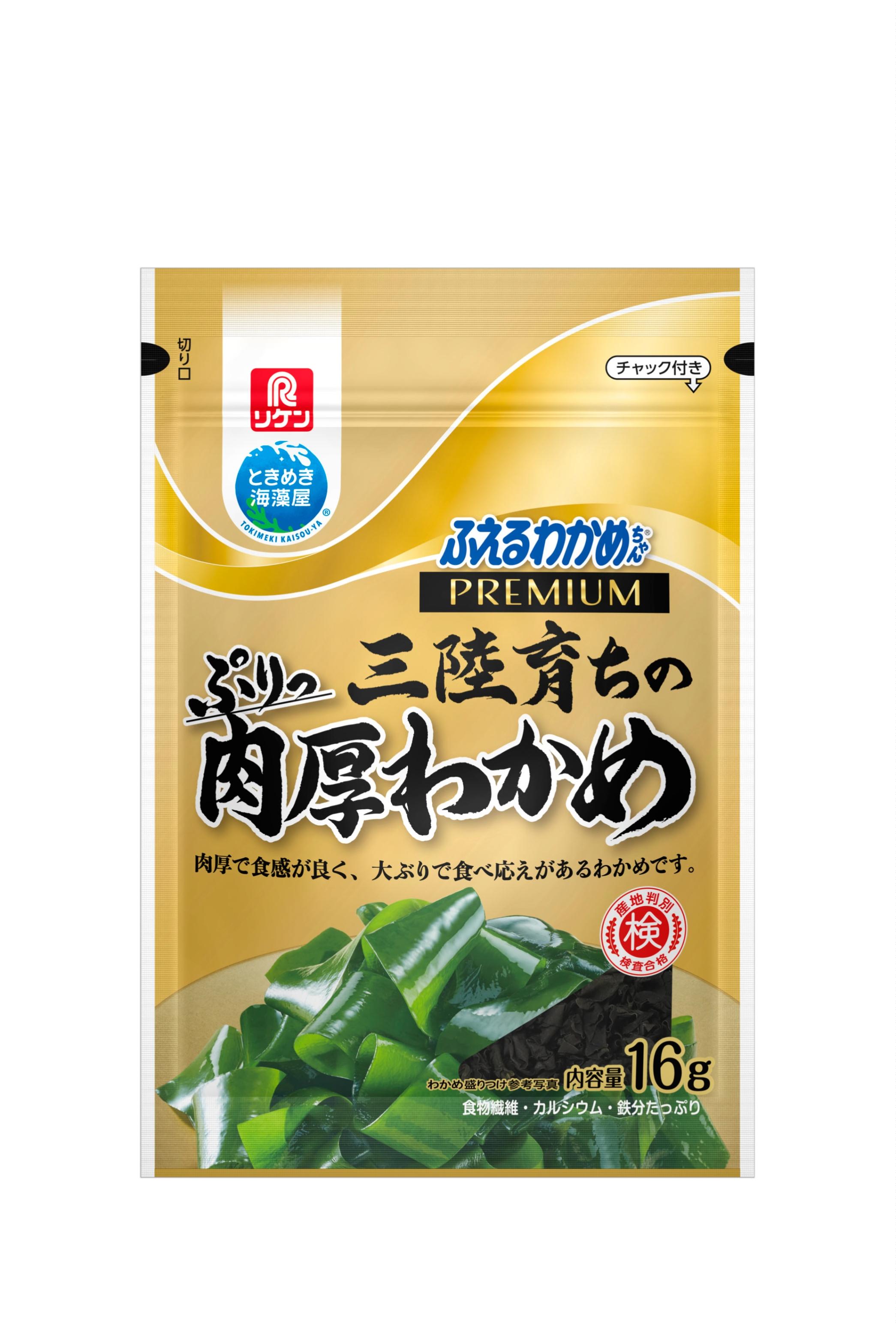 ふえるわかめちゃん® プレミアム三陸 ふえるわかめちゃん® プレミアム三陸