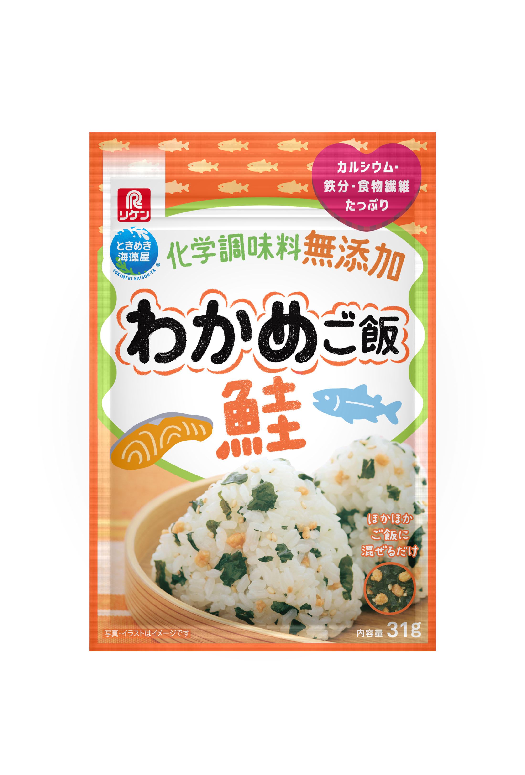 わかめご飯 鮭 わかめご飯 鮭