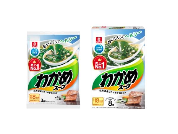 わかめスープ