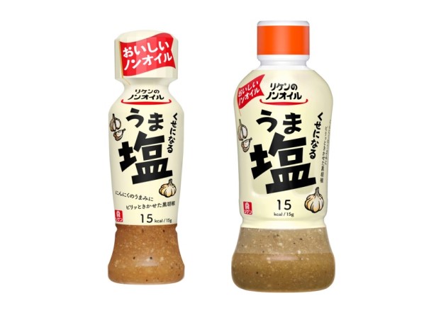リケンのノンオイル くせになるうま塩 | リケンのノンオイルシリーズ  