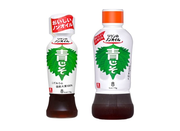 リケンのノンオイル 青じそ | リケンのノンオイルシリーズ  
