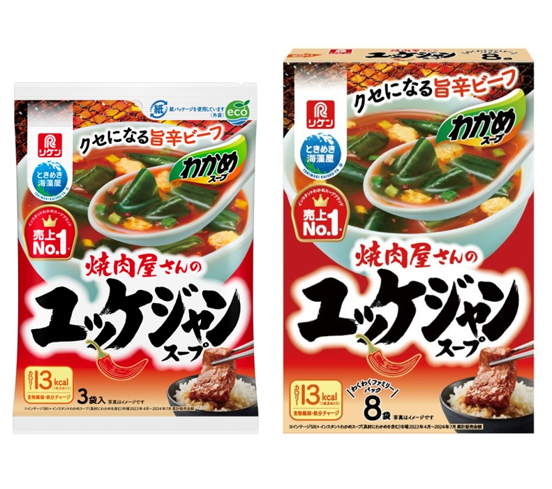 わかめスープ 焼肉屋さんのユッケジャンスープ | わかめスープシリーズ