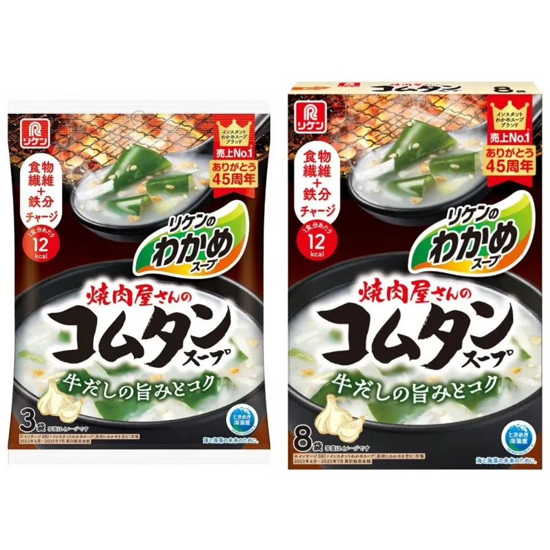 リケンのわかめスープ 焼肉屋さんのコムタンスープ | リケンのわかめ