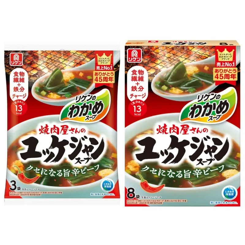 リケンのわかめスープ 焼肉屋さんのユッケジャンスープ | リケンの
