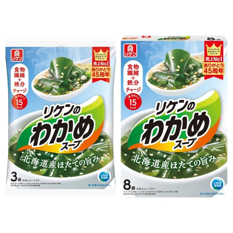 リケンのわかめスープ | リケンのわかめスープシリーズ | スープ