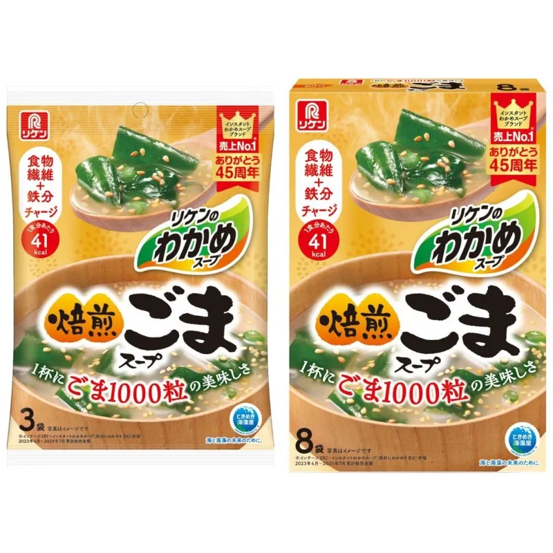 リケンのわかめスープ ごま1000粒の美味しさ焙煎ごまスープ | リケンの
