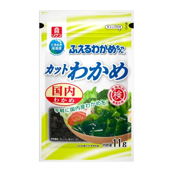 ふえるわかめちゃん® カットわかめ国内 | ふえるわかめちゃん®シリーズ