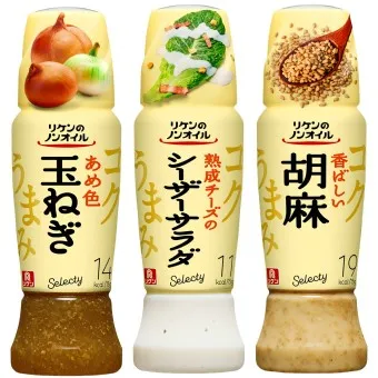 リケンのノンオイル® セレクティ®シリーズ