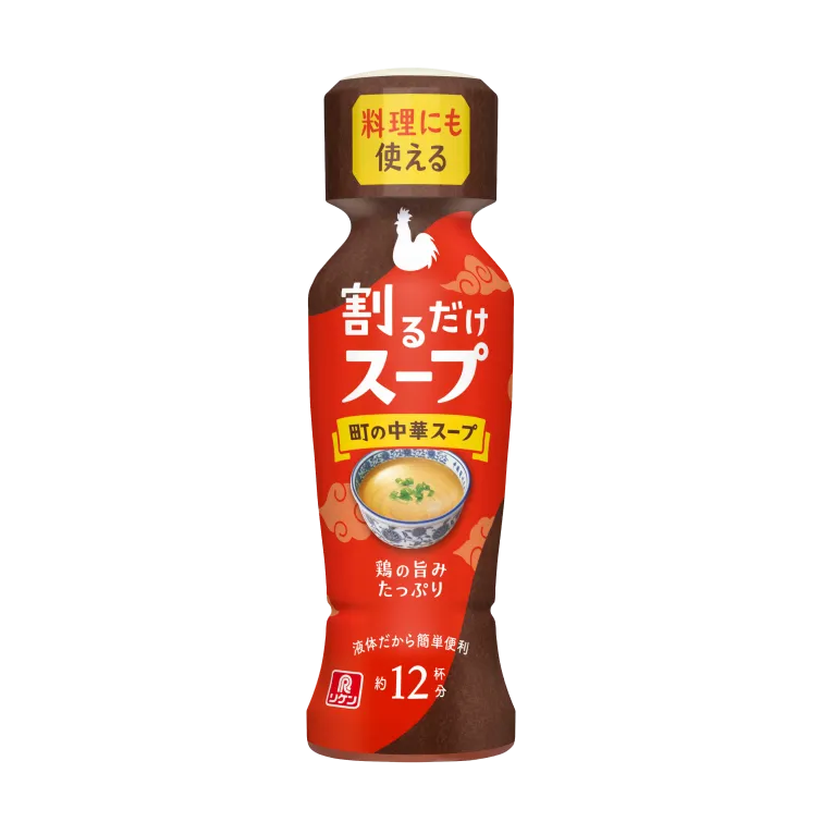 割るだけスープ 町の中華スープ | 割るだけスープシリーズ | スープ